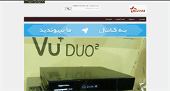 Desktop Screenshot of irtv.tk